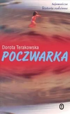 Dorota Terakowska Poczwarka обложка книги