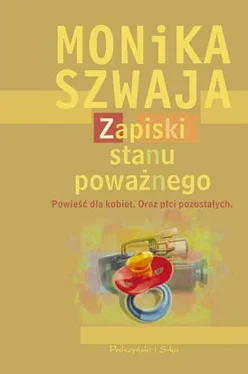 Monika Szwaja Zapiski Stanu Poważnego обложка книги