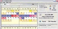 ОС Windows Адрес wwwaciosoftcom Версия 23 Размер 13 Мбайт Интерфейс - фото 26