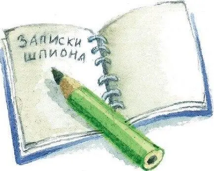 Глава 4 Король всех на свете летучих мышей Тем временем летучие мыши кружили - фото 24