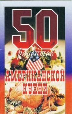 Сборник рецептов 50 рецептов американской кухни обложка книги