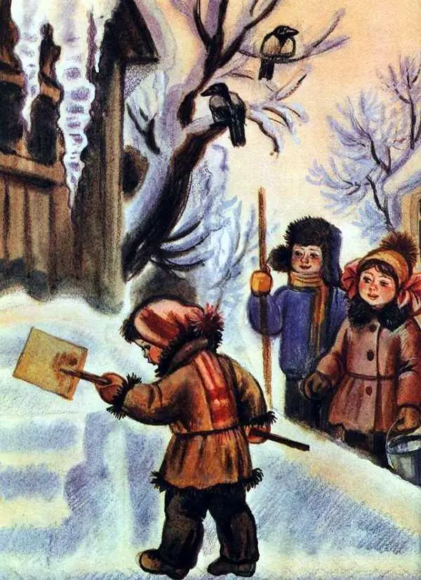 Поднялся и снова бух Раз десять падал Никак на горку взобраться не может - фото 23
