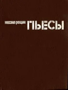 Михаил Рощин Девочка, где ты живешь? (Радуга зимой) обложка книги