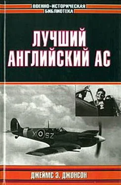 Джеймс Джонсон Лучший английский ас обложка книги