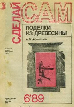 Ефим Перельцвайг Когда нужен аквариум обложка книги