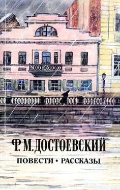 Федор Достоевский Столетняя обложка книги