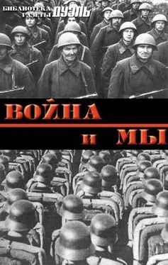 Юрий Мухин Военная мысль в СССР и в Германии обложка книги