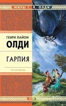 Генри Олди Гарпия обложка книги