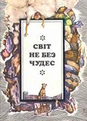 Риталий Заславский - Тяпа