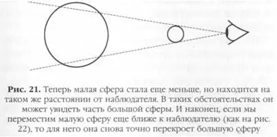 Во время лунного затмения диск Луны не исчезает полностью Он темнеет а в - фото 20