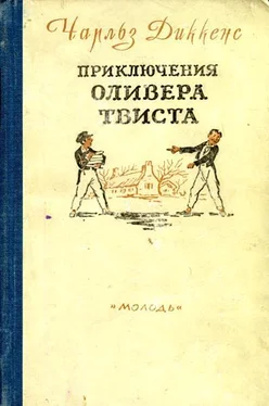 Чарльз Диккенс Приключения Оливера Твиста обложка книги