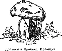 О языке на котором говорил этот народ можно судить лишь по следам его в языке - фото 2
