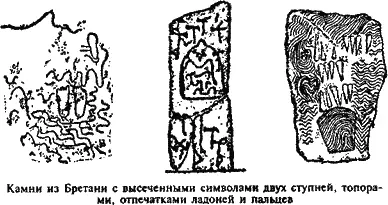 Если странные узоры на человеческой ладони у оснований и на кончиках пальцев - фото 3