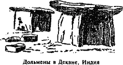 Не только небесные светила но и реки деревья горы и камни все становилось - фото 5