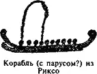 Будучи принято оно сообщит значительно большую определенность нашим - фото 12