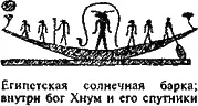 Уместно добавить что в кургане в Дауте расположенном неподалеку от - фото 14