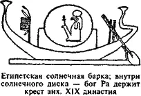 Рассматриваемые рисунки имеют докельтское происхождение Они присутствуют и - фото 15