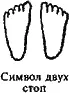 Мифы легенды и предания кельтов - изображение 16