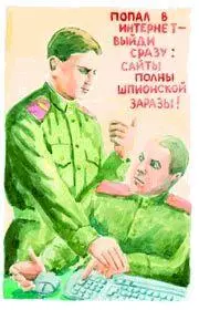 Программы специализирующиеся на показе рекламных объявлений могут запускать - фото 64