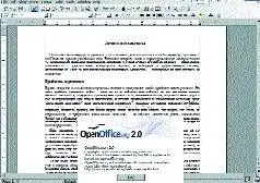 Впрочем это не значит что весь свободный софт жутко недружелюбен Проблема - фото 42