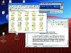 Так в чем же дело Почему защитники Windows так любят говорить о простоте и - фото 44