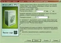 Если пользователь обеспокоен безопасностью данных то скорее всего частные - фото 50