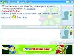 За годы лицо ICQ сильно изменилось Mirabilis сменила имя на ICQ Inc портал - фото 36