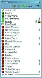 Еще один альтернативный клиент отечественного производства который как и - фото 41