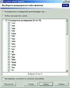 Без штудирования мануала в интерфейсе Cros ничего понять невозможно тогда как - фото 50