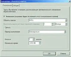 Сердцевина любой программы для создания реляционной индексируемой базы данных - фото 52