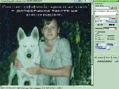Вторая беда многих фотоаппаратов красные зрачки на снимках при использовании - фото 49