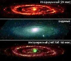 Напомним что век горячих голубых звезд недолог поэтому они можно сказать - фото 8