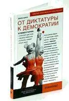По чистому совпадению эта книга попала в редакцию после выхода 607го номера - фото 48