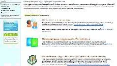 В конце июля Microsoft наконец решилась перекрыть кислород пользователям - фото 4