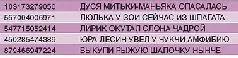 Впрочем насколько прочно запоминаются такие фразы может ответить только опыт - фото 41