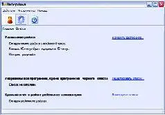 ОС Windows Адрес wwwcybermamaru Версия 010 Размер 33 Мбайт Интерфейс - фото 55