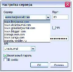 Потому что Семаджик рулит Это не какаято полукустарная поделка - фото 72