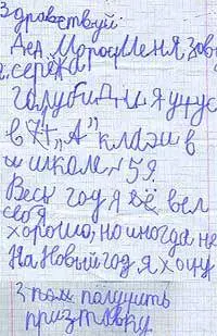 Надо сказать что одна призтавка у нас в доме уже есть годом раньше - фото 34