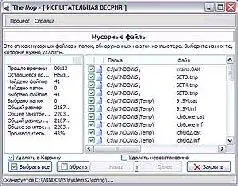 ОС Windows Адрес wwwthemopcom Версия 407 Размер 173 Мбайт Интерфейс - фото 54