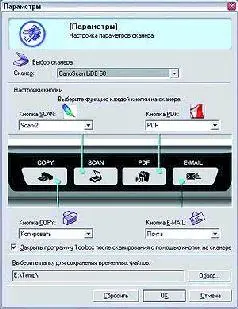 CanoScan LiDE 60 оказался не намного дороже CanoScan LiDE 25 и практически не - фото 67