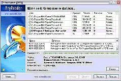 ОС Windows Адрес wwwanyreadercomru Версия 19 Размер 23 Мбайт Интерфейс - фото 35