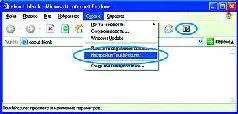 ОС Windows Адрес wwwtouchpictureru Версия 12 Размер 405 Кбайт Интерфейс - фото 60