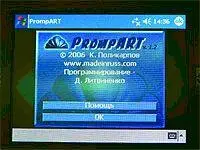 Еще его называют телеподсказчиком или поанглийски teleprompter По сути - фото 77