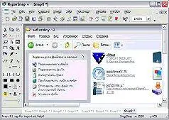 ОС Windows Адрес wwwhyperionicscom Версия 61101 Размер 31 Мбайт Интерфейс - фото 45