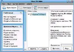 ОС Windows Адрес wwwtmhelpercom Версия 15 Размер 19 Мбайт Интерфейс - фото 46