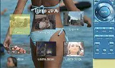 Теперь прожигаем болванку основное меню Архитектора кнопка Make DVD - фото 38