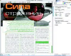 Варианты сохранения оформления документов Так как появилась возможность - фото 39