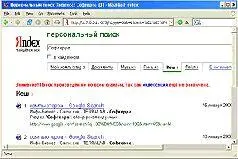 ОС Windows Адрес desktopyandexru Версия 200 сборка 564 Размер 29 - фото 36