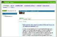 В качестве клиента для RSSпотока может выступать не только - фото 40