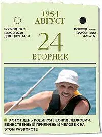 Начну с видеоблога Alive in Baghdad Первый ролик который я увидел попав на - фото 21